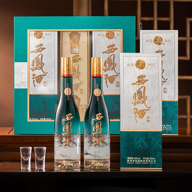 西凤52度凤香型 纯粮白酒送礼佳品 官方正品白酒礼盒节日送礼送长辈 52度 500mL 2瓶 山河系列秦传 至臻礼盒装