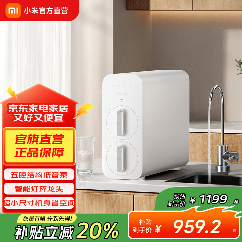 �׼� N1 ��ˮ�� 800G 959.2Ԫ