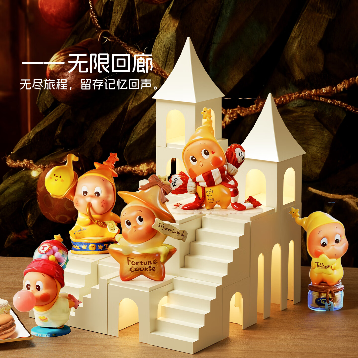 JOKOOAN盲盒收纳盒适用星星人系列DIY城堡造景布置手办萌粒展示盒子带灯 迷途灯塔-A款 (基础款) 【DIY模块 C位展示 几何造景】