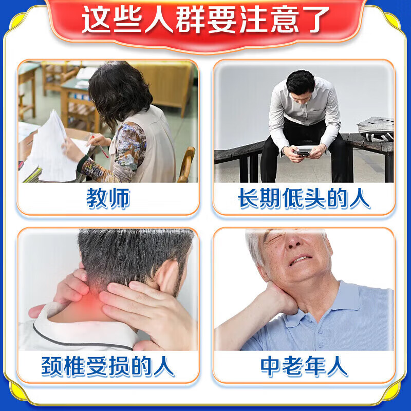 岩井昃弘颈椎贴颈椎病专用贴膏药脑供血不足头晕头痛颈部压迫神经肩颈疼痛 12贴*9盒 【无需担心颈椎疼绝不犯 颈椎专用热敷贴头痛手麻脖子疼