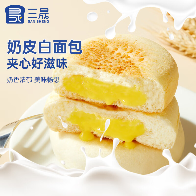 三晟奶皮白面包420g浓郁奶香休闲点心早餐下午茶点心绵软云朵般口感