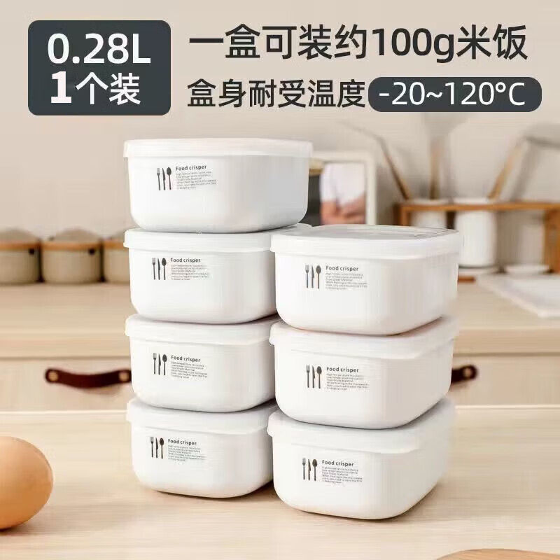 Jidaocook糙米饭保鲜盒分装冷冻盒装杂粮饭的盒子减脂餐定量小饭盒100g米饭 【约100g米饭分装】小号 280ml 可微波可冷藏