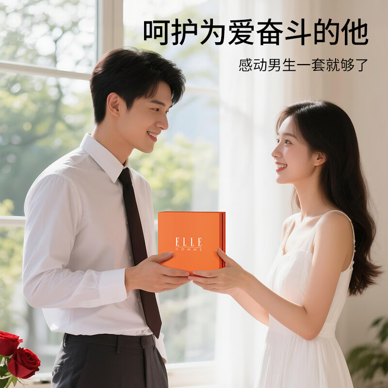 ELLE HOMME男士皮带男真皮无牙自动扣腰带商务裤带高档生日圣诞礼物送男友 【专柜礼盒】磨砂扣头-902047 125cm (180斤-200斤适用)