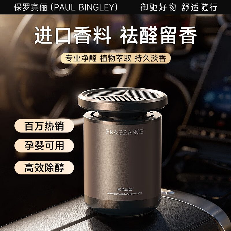 PAUL BINGLEYޱٳ򡿳޹ˮ߼Ʒո߶˳־õ ľ+ȩζ 100g 1ƿ 28Ԫ