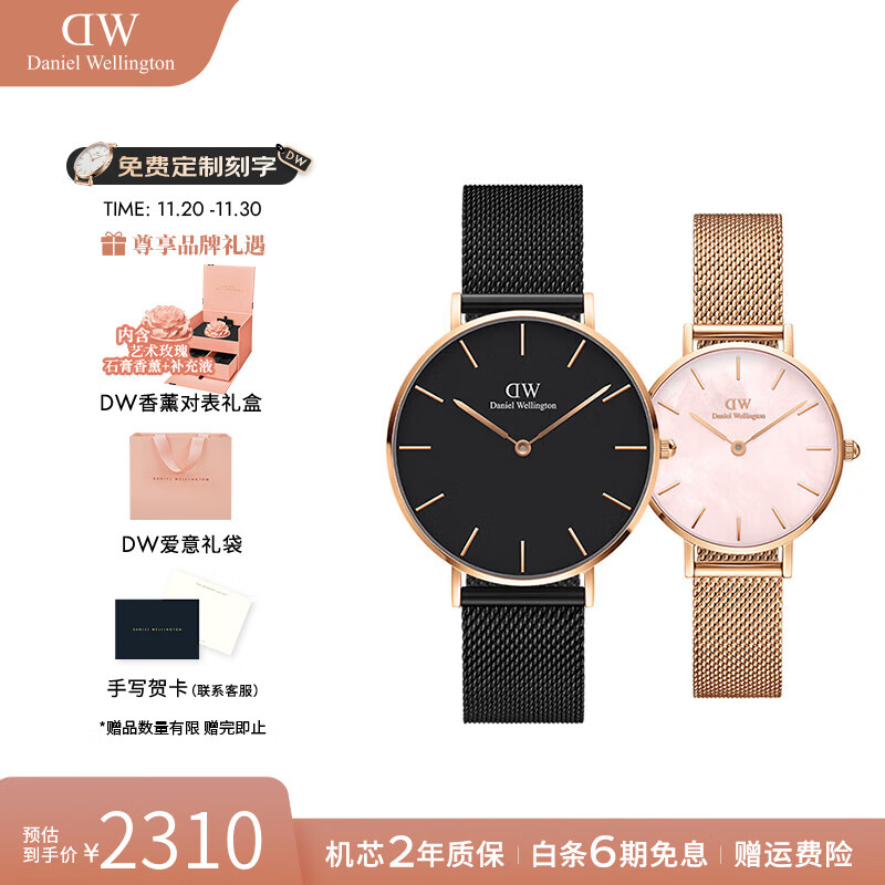 丹尼尔惠灵顿（DanielWellington）dw手表男女 时尚情侣对表石英欧美腕表 生日礼物送女友 36MM男表DW