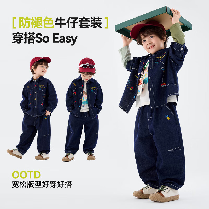 嘟嘟家【防褪色】儿童春季软牛仔套装男童休闲宽松两件套女童梭织外套潮 牛仔蓝 120