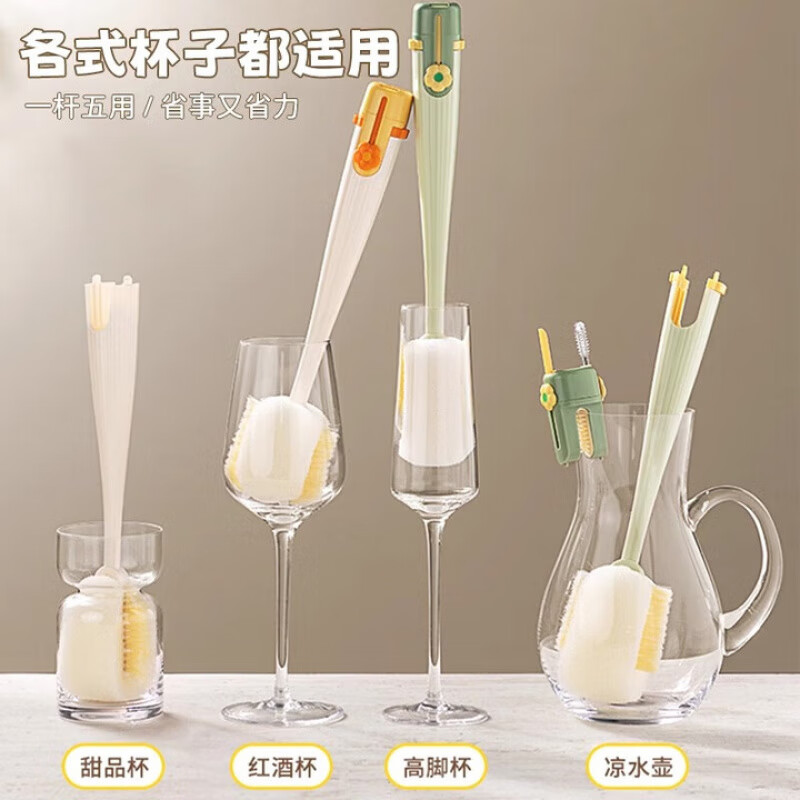 AILUKI日本杯刷水杯清洗神器长柄多功能五合一保温杯刷奶瓶清洁海 杯刷奶油白+莫力绿