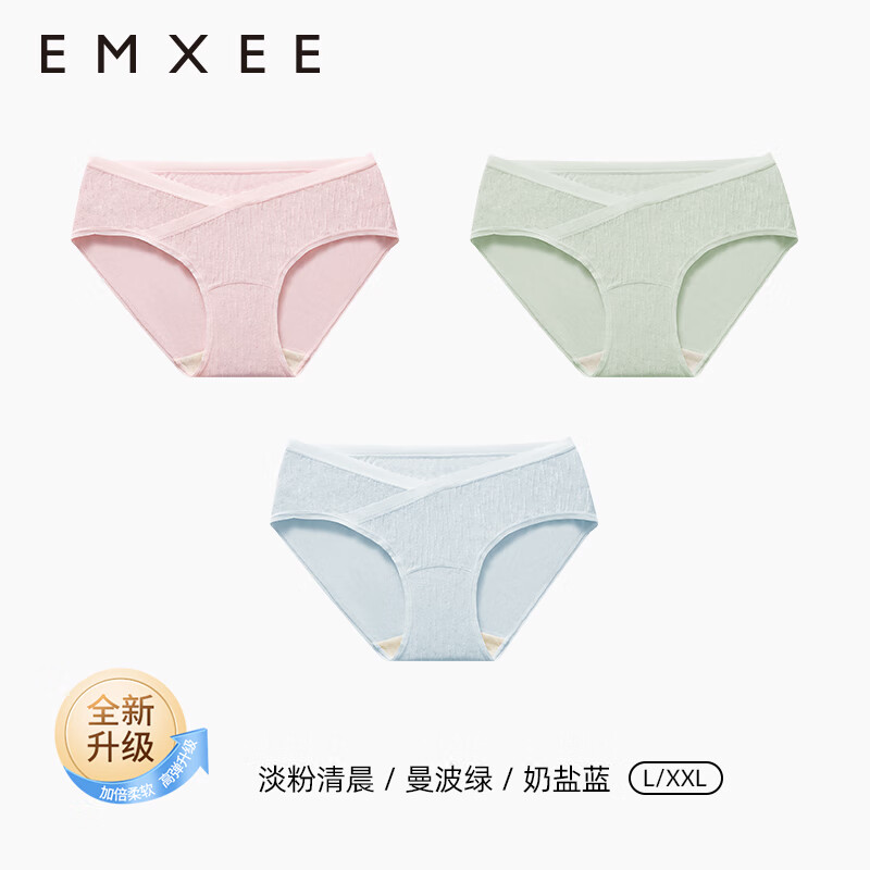 嫚熙（EMXEE）孕妇内裤女怀孕早期中晚期月子专用纯棉抑菌低腰托腹夏季大码 粉+绿+蓝 M码