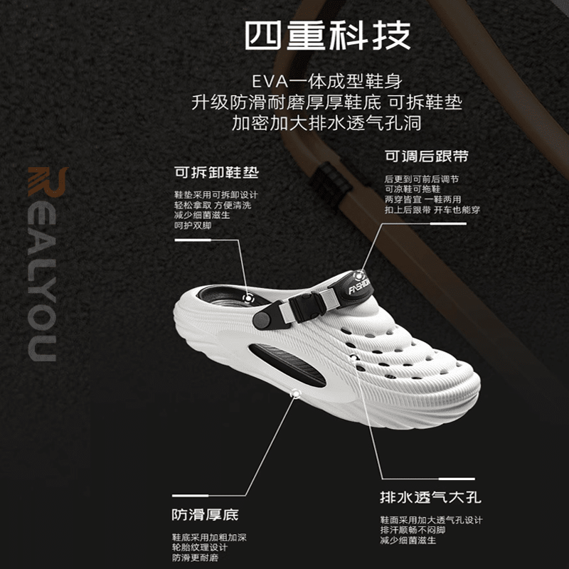 雷友 REALYOU2026新款夏季透气凉拖鞋全家福