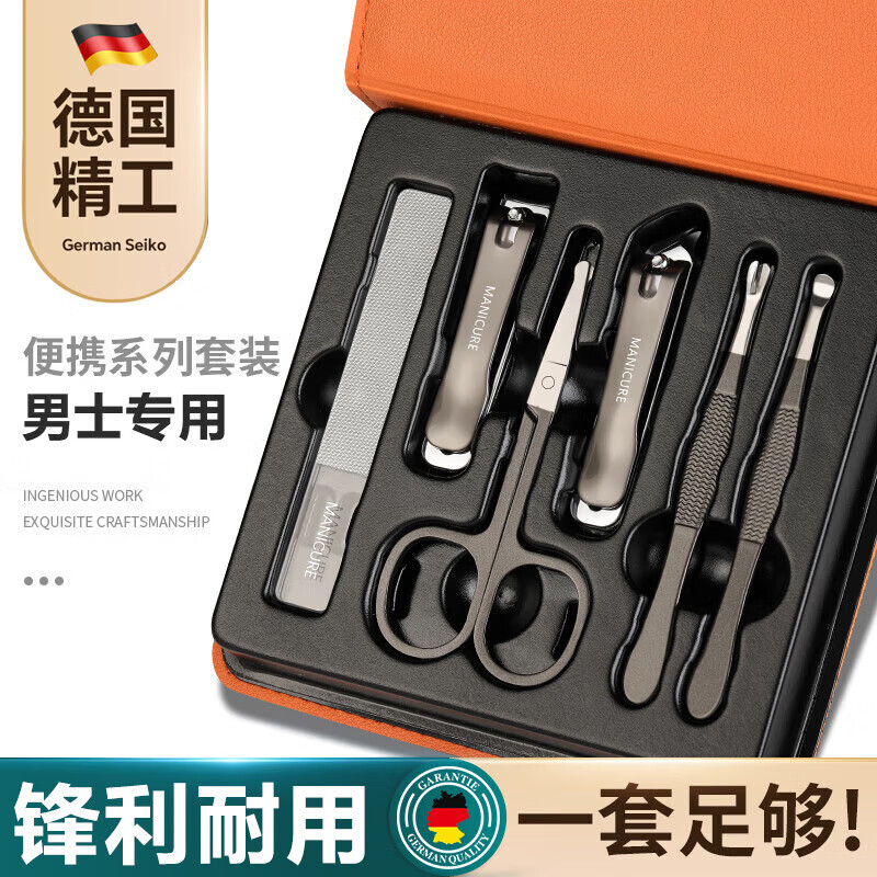 鹏境指甲刀套装工具全套指甲剪指甲钳子家用甲沟修脚刀掏耳勺6件套 高端指甲刀【6件套】