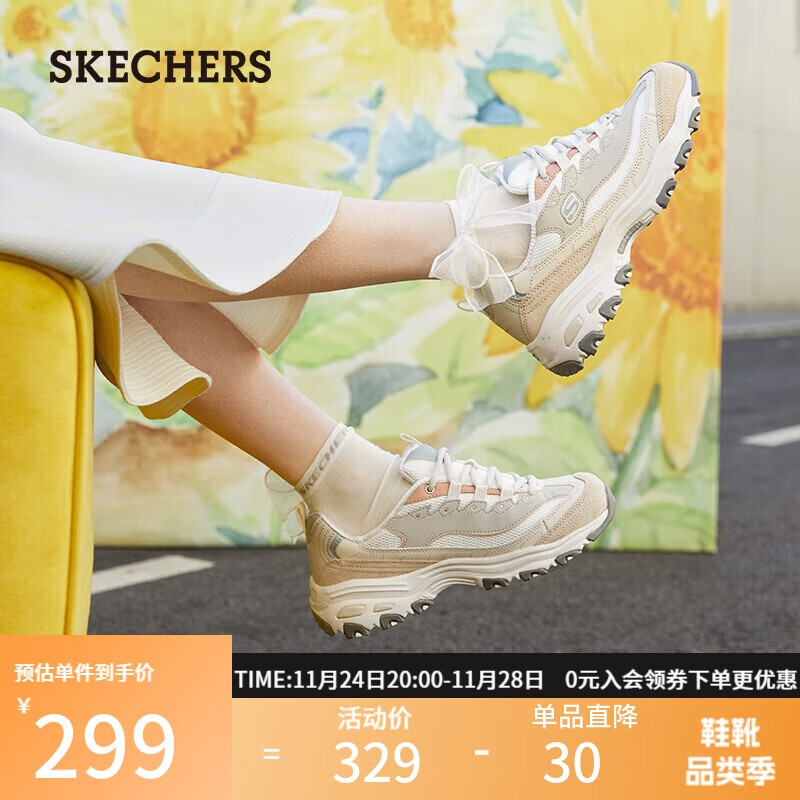 斯凯奇(Skechers)奶茶熊女鞋秋季厚底老爹鞋软底百搭熊猫鞋休闲运动鞋149238