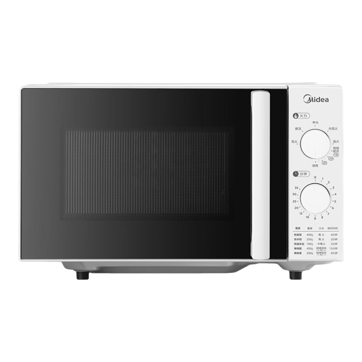 720㡢PLUSMidea/ C20D ΢¯ 319Ԫ(ȯ׹)