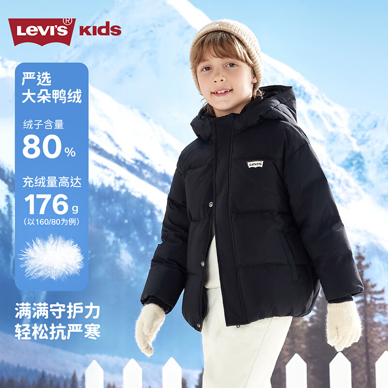 Levi's【新年马年】李维斯儿童羽绒服红色男童冬季保暖加厚外套童装女童 黑美人 80%绒子含量-清洁度600 160 /80 充绒量176g【建议身高158-170cm】