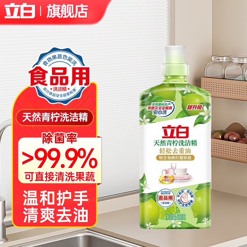 ����ϴ�ྫʳƷ��С�մ���ˮǿЧȥ��ȥ���۹��߾��;���ϴ�Ӽ�ϴ��Һ ��Ȼ����ϴ�ྫ800g*1 4.1Ԫ