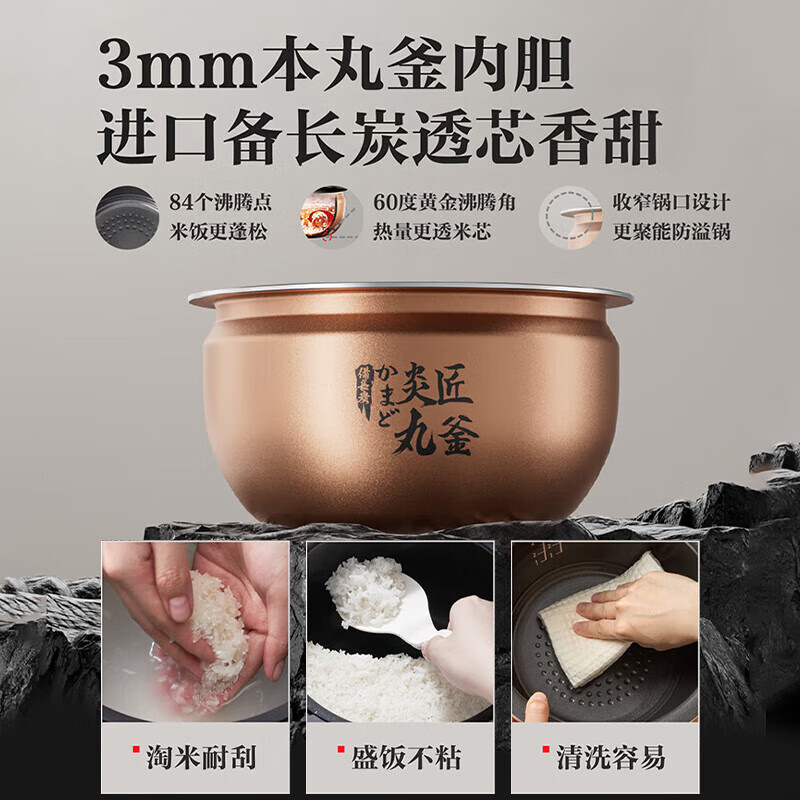 东芝(TOSHIBA)小白露pro真空高端电饭煲2-5人 家用电饭锅IH加热4升一级能效 316L不锈钢0涂层 3mm本丸釜 小白露pro丨炎匠钛釜 4L RC-15VSVC(WY