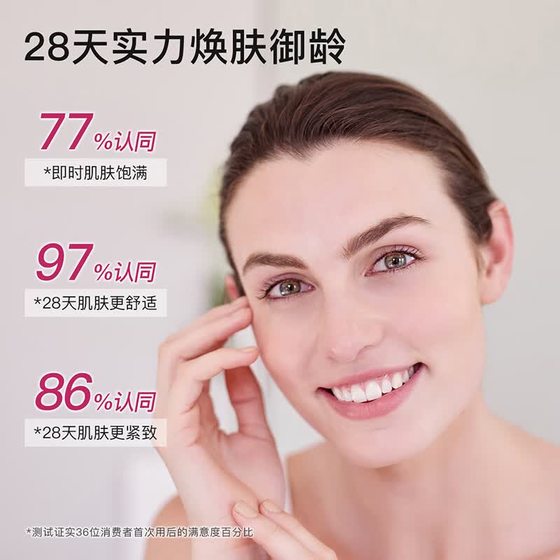 诺士博（NOVEXPERT）诺士博 孕妇高保湿面霜保湿紧致 饱满丰盈玻尿酸乳液面霜40ml 【锁水抗初老】玻尿酸面霜40ml