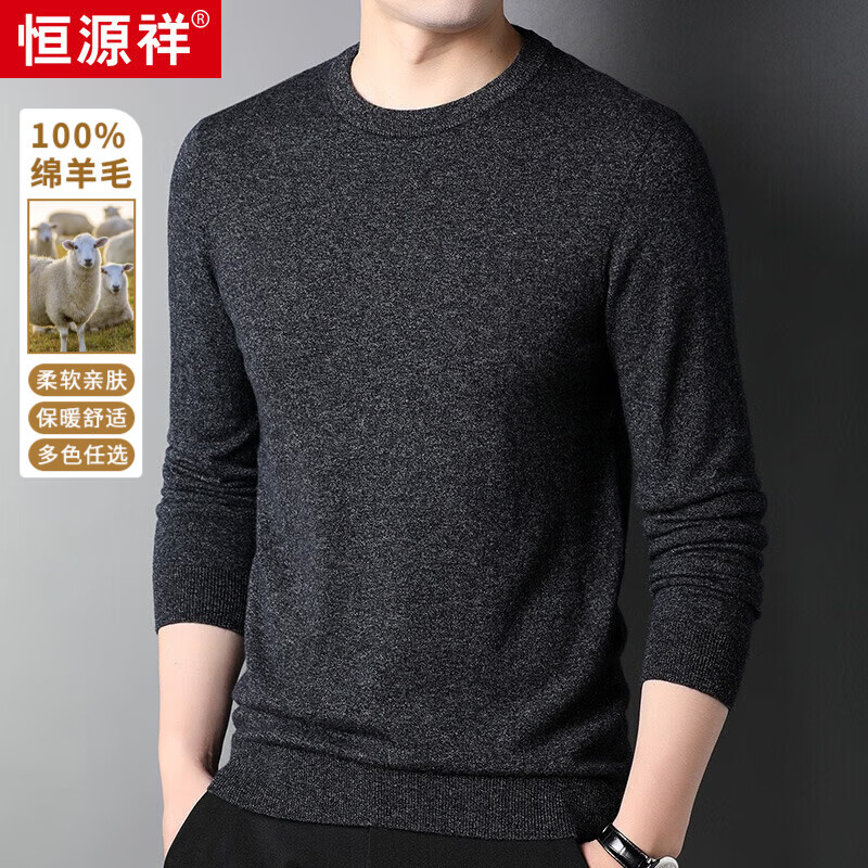 ���ڲ�������Դ��100%����ë����ʿ���＾Բ�촿ɫ�������������֯�����ë����װ �ڻ� 3XL ������180-200� 178Ԫ