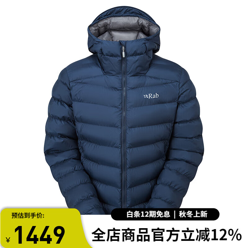 Rab睿坡Nebula pro户外秋冬男士保暖防风连帽透气舒适棉服 QIP-23 暴风蓝TMB S