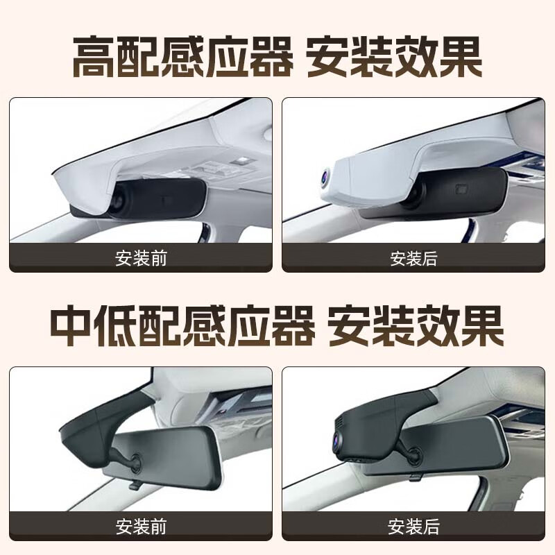 木枚大众朗逸行车记录仪专用原厂超清夜视免走线前后双录原车隐藏式 23-24款朗逸【高配感应器】专用/灰色 【单镜头】【4K】2160P+64G高速U3卡