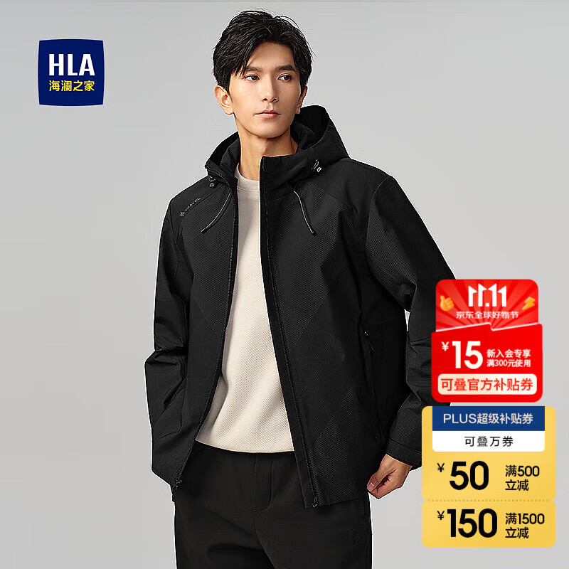 海澜之家（HLA）夹克男25新款磁吸拉链连帽工装风外套男秋季 黑色花纹T2 L 175/92A 推荐137~150斤