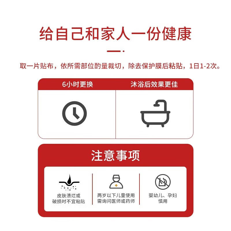 金门一条根台湾原装正品膏药精油贴布药膏贴膏牌金强力筋骨贴 一盒8贴