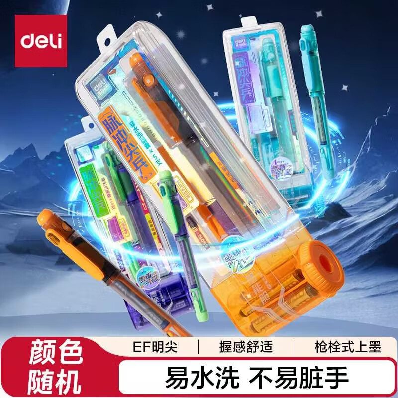 ������deli��������սʿ��ˮϴ�ֱ�EF���������� ѧ���ľ� (1��5��ɫī��) SS010 EF��(Լ0.38mm) ��ɫ��� 25Ԫ