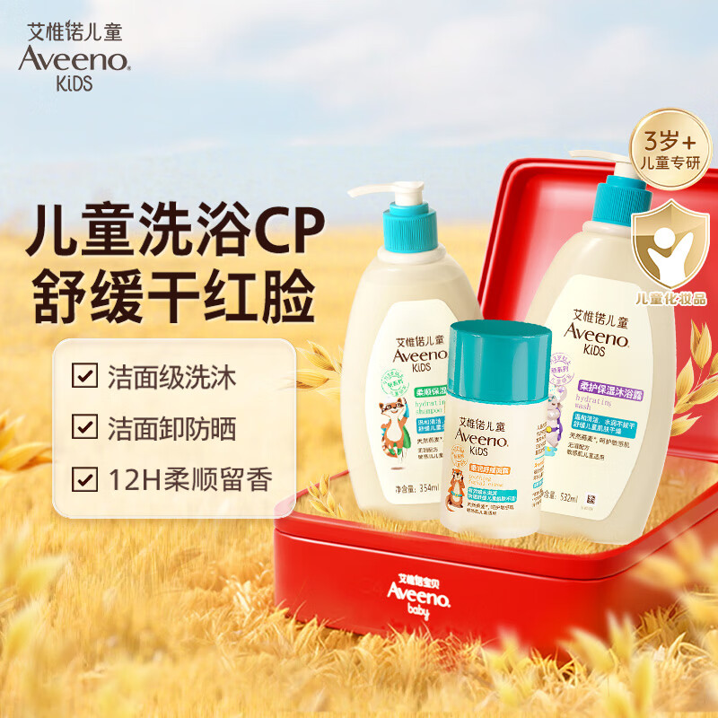 ��Ωŵ3-12��+��ͯϴ��ˮ354ml+��ͯ��ԡ¶532ml+��ͯ��˪50g 242Ԫ