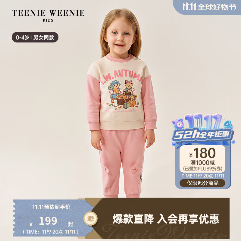 Teenie Weenie Kids小熊童装25年新款男女宝宽松印花撞色袖卫衣 粉色 110 cm