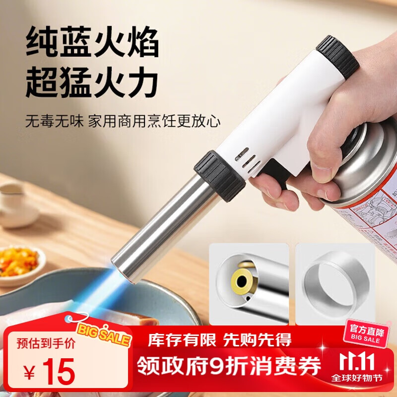 清系（SERIES CLEAR）喷火枪烧猪毛火焰喷枪烤枪点火器户外烧烤喷枪 京仓-升级款可倒置