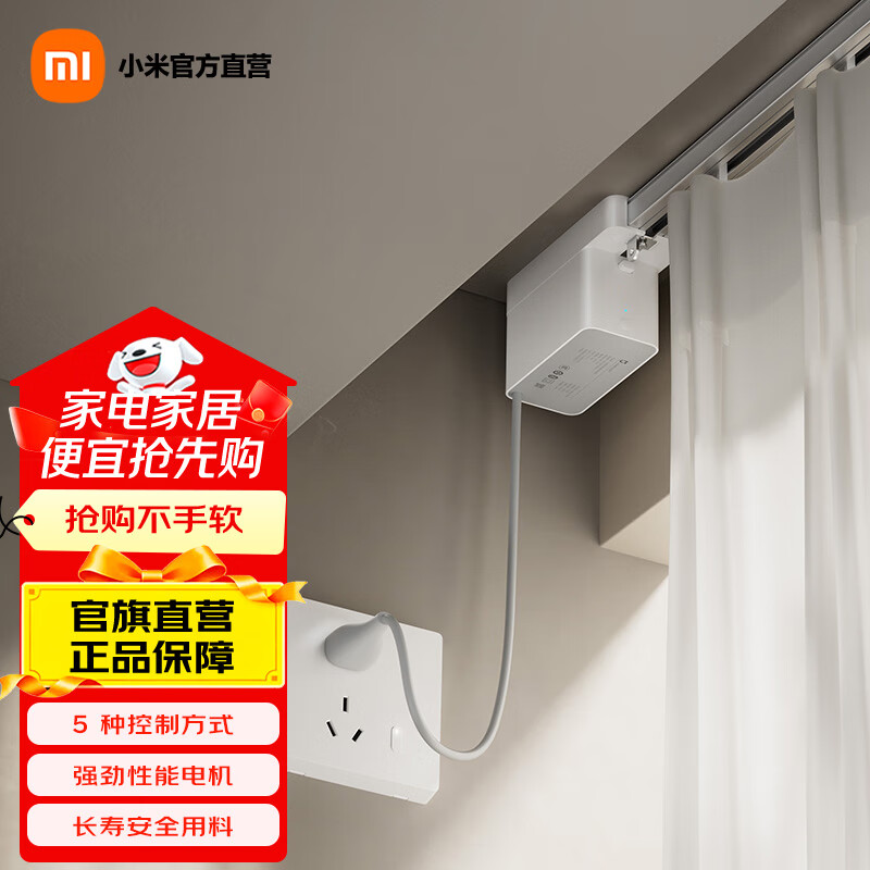 ׼ʽܴ  Сܵ綯 ܼҾ ׼ʽܴ