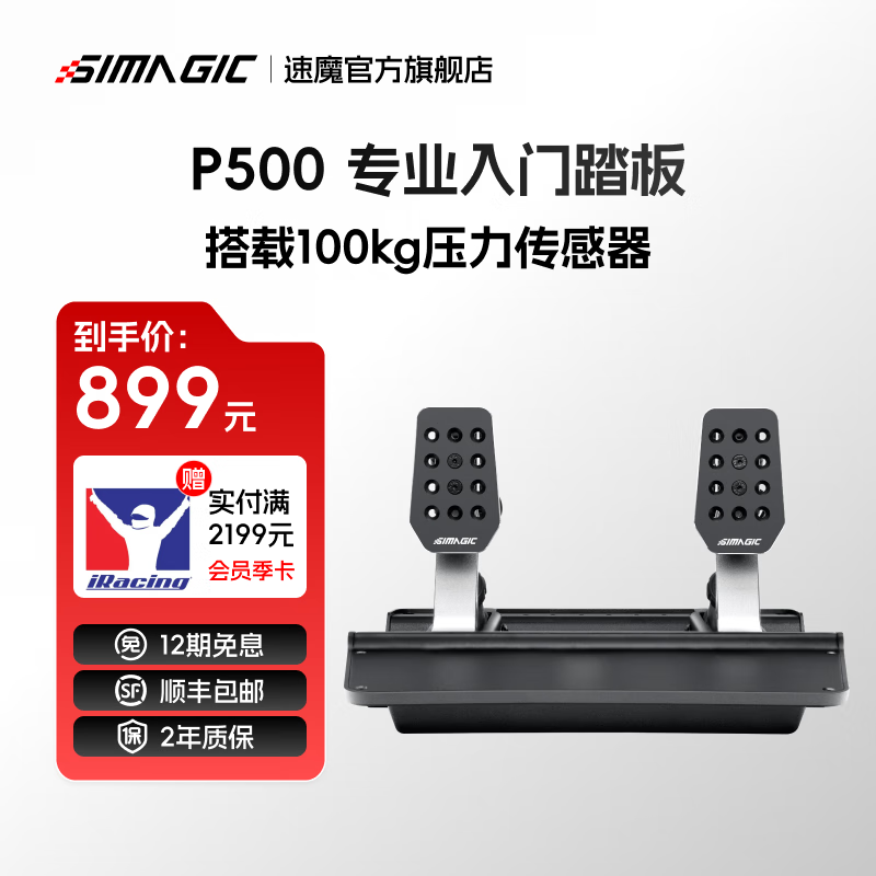 ħSIMAGICP-500˫̤ģ USBֱϽ100kgѹ Ϸƽ5ħ P500 רҵ̤ 849Ԫ