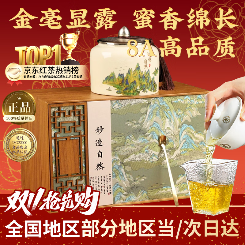 通用胖东来同款超市2026新茶叶店信阳毛尖绿茶龙井礼盒装自己送老丈人 龙井茶【2026新茶】精品礼盒 250g*1罐 官方正品特级茶叶高端送领导口粮茶自己喝