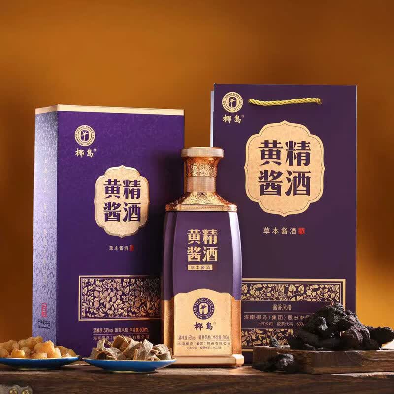 椰岛养生酒 口粮酒 宴请 送礼 节日聚会 日常自饮 送礼 礼盒 53度 500mL 1瓶 黄精酱酒 品鉴