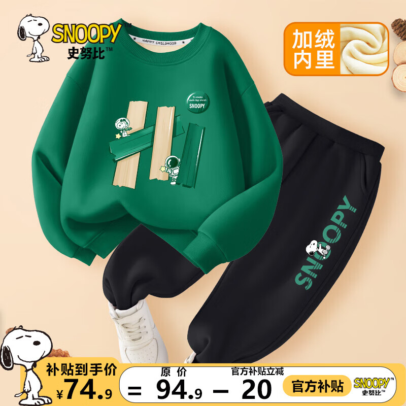 ڲʷŬͯװﶬ2025¿һ¶ͯ˶ůװޱů· װ ŬHi_5+ ŬX_K5 110 74.9Ԫ