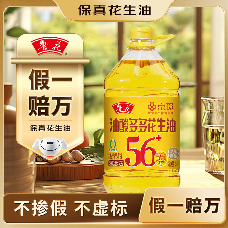 ³滨͡໨5LẬ56% 159.9Ԫ