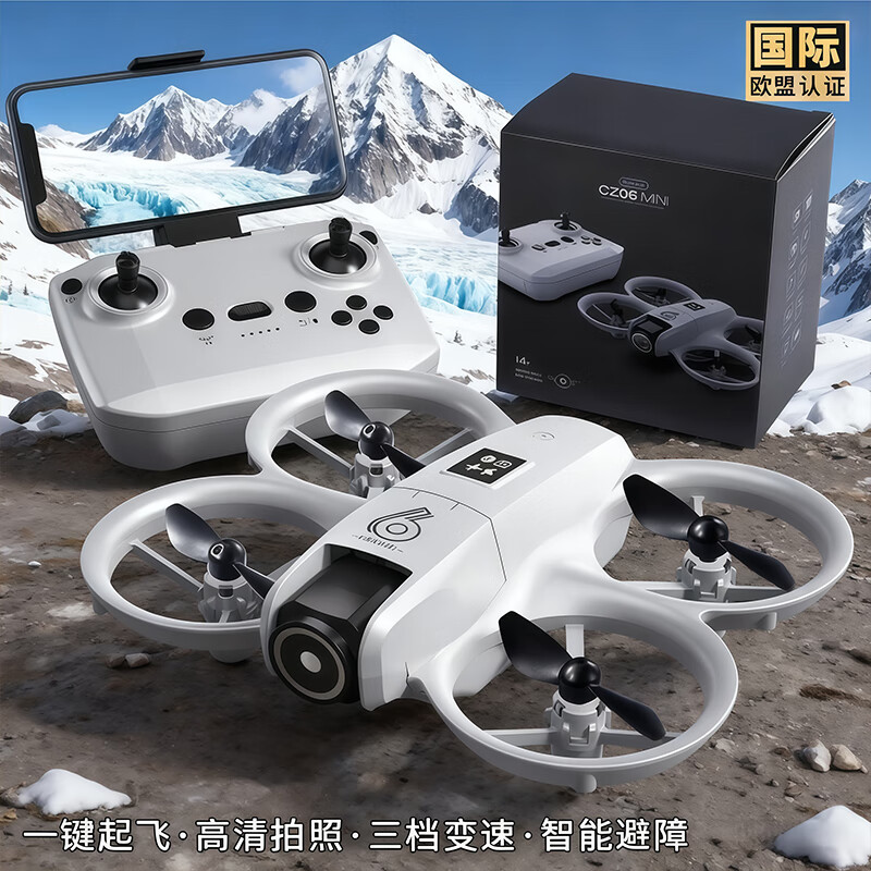 斯纳恩（Snaen）儿童无人机遥控飞机玩具入门航拍高清级12岁6小学生圣诞节礼物