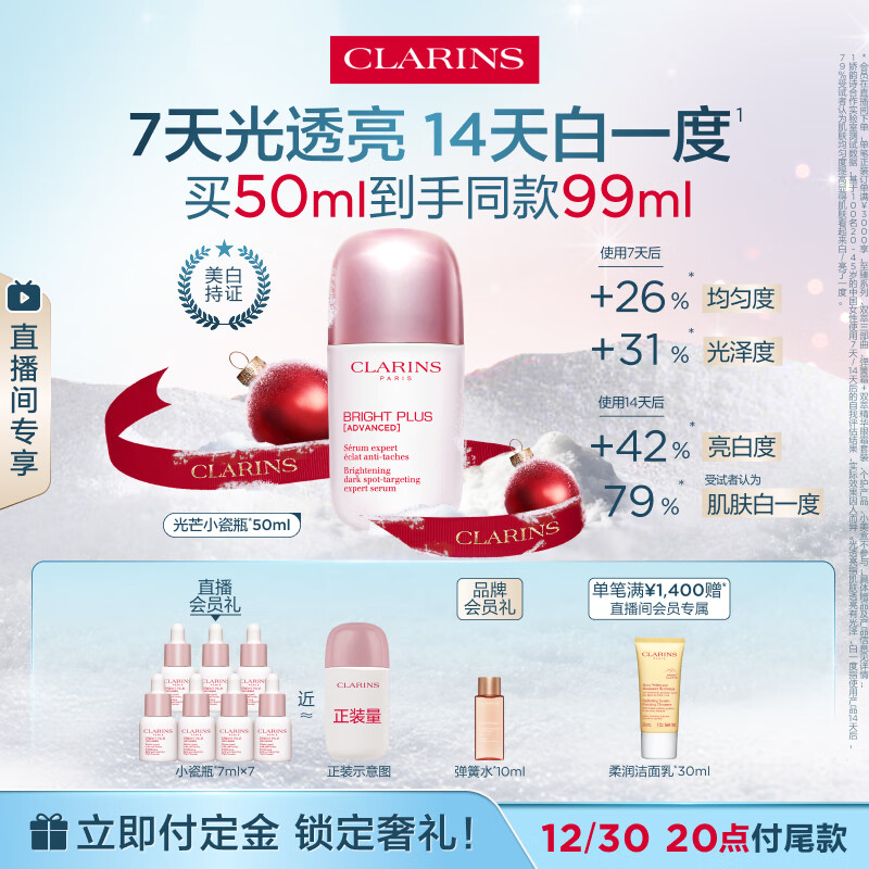 ʫâСƿ50ml׵мƷױƷ 1020Ԫ