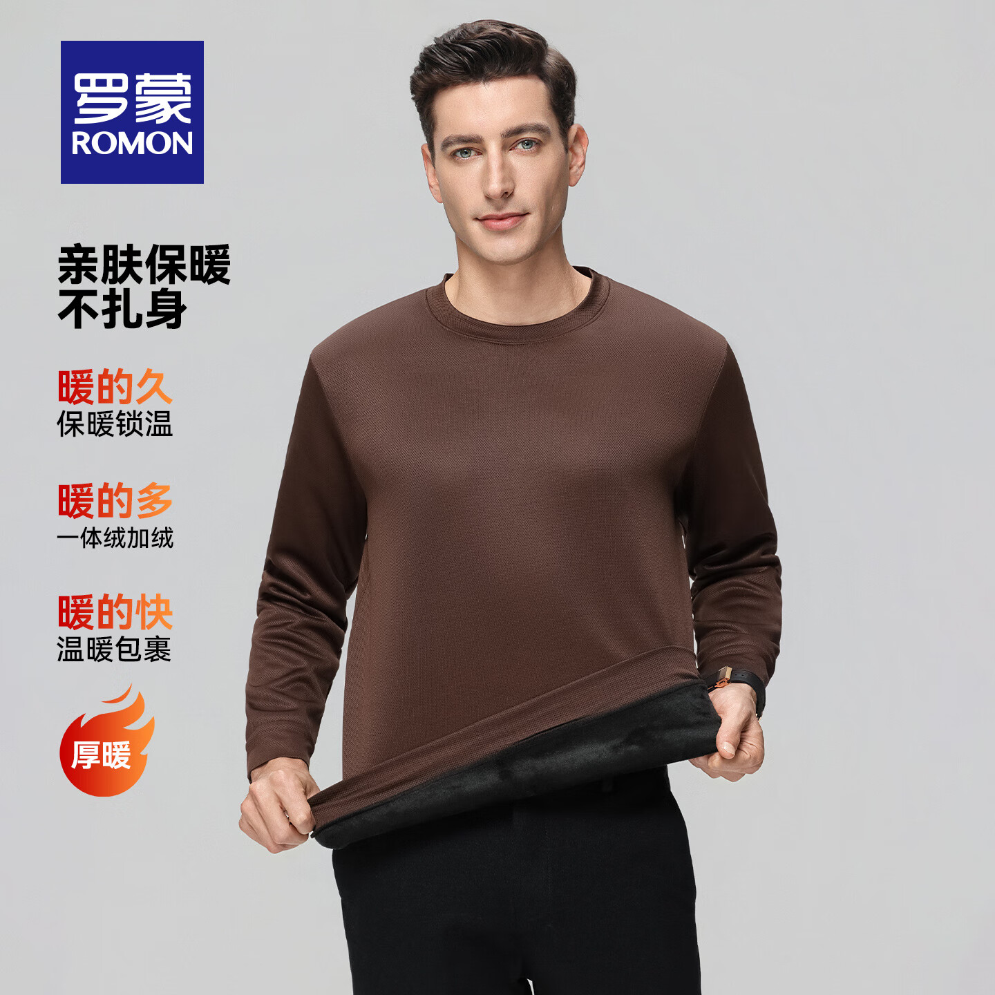 罗蒙(ROMON)加绒加厚t恤男秋冬新款中青年时尚休闲圆领保暖打底T恤衫 黑色【加绒款】 3XL (185) (建议160-180斤)
