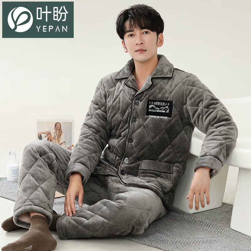 叶盼（yepan）【保暖】睡衣男士冬季珊瑚绒三层夹棉加厚加绒棉袄冬天家居服套装 6902-深灰 L (170) ：建议100-120斤穿着
