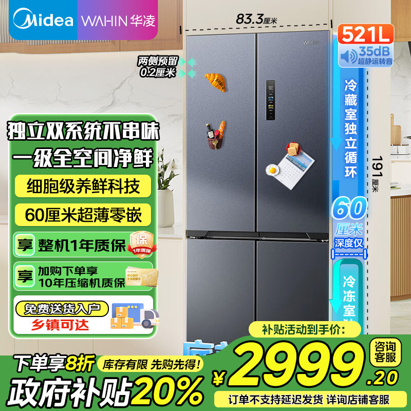  547 ʮֶԿ  HR-547WUSPZ 2795.2Ԫ()