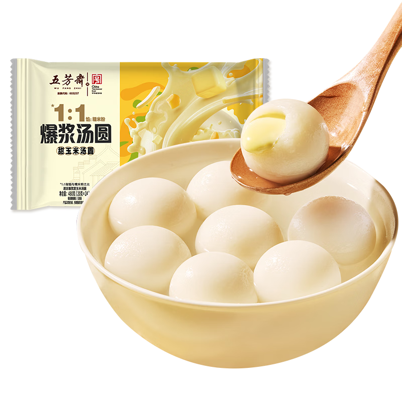 �巼ի �ٶ�������������Բ 480�� Ԫ����ʳ���� 9.9Ԫ