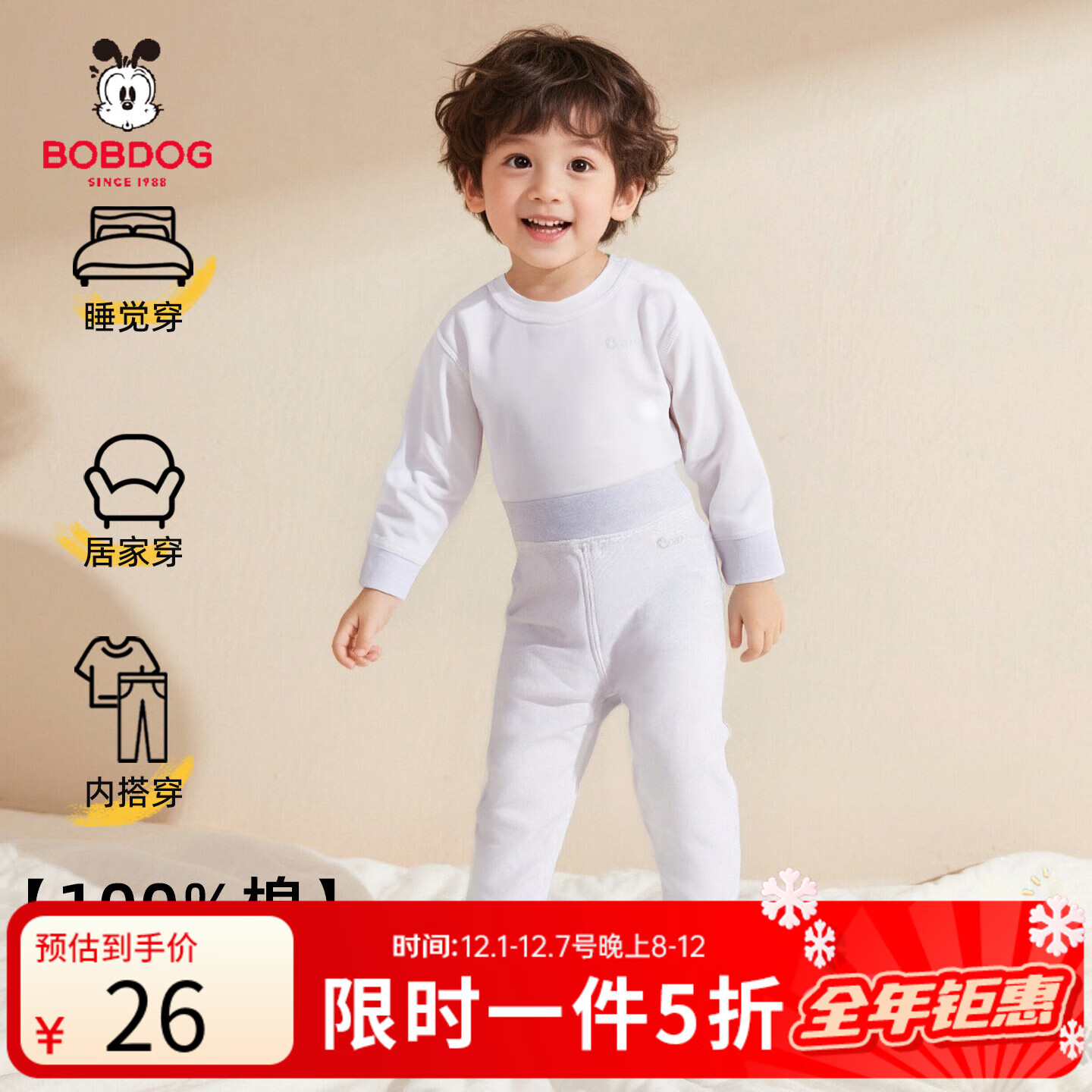 ͲBOBDOGͯװŮͯͯaౣů¼Ҿӷ˯ ɫ 73