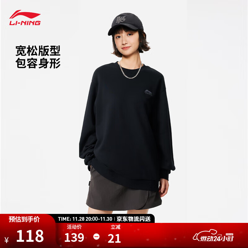 李宁圆领卫衣男女款25秋冬季新款简约亲肤休闲百搭运动上衣 【刺绣LOGO】加绒套头 黑色(J43款)-3 XL