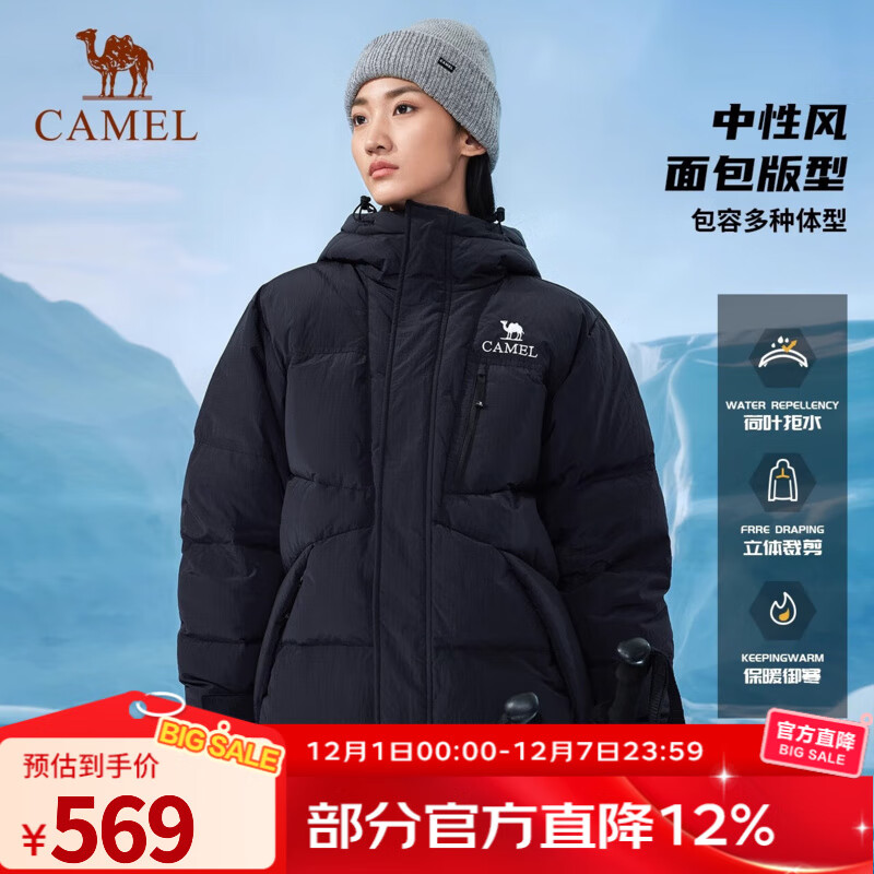 գCAMEL޷¿Ůˮ3Añ A34CA6B792ӰڣŮͬ S 338.36Ԫ
