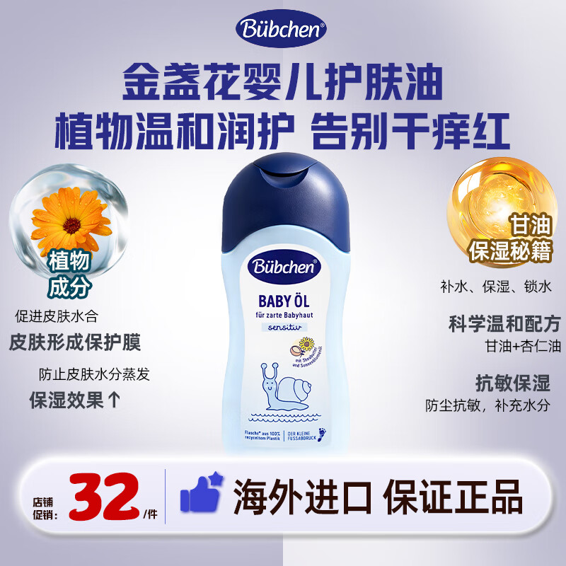 Bbchenͯ˪75mlﶬʪ滺Ӥ׶ɱ͵¹ յӤ200ml 30Ԫ