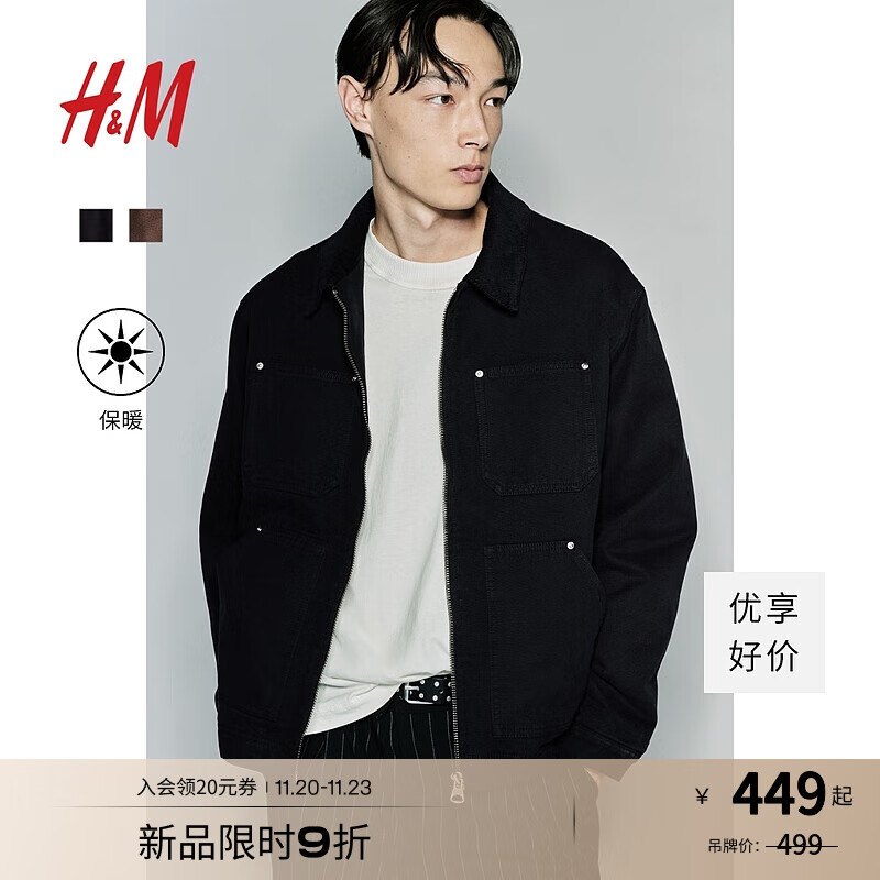 H&amp;M男装夹克冬季翻领巴恩风宽松保暖夹棉工装底特律外套1251885 黑色 S 170/92