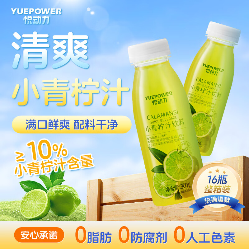 ���ڲ������ö��� С����֭���� ����ζ 300g*16ƿ 117.72Ԫ��3��(��39.24Ԫ/��)