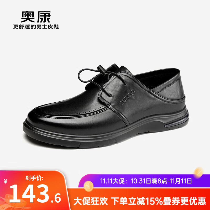 ¿AokangٷЬ 2024¿һŵɽƤЬ ɫ 40