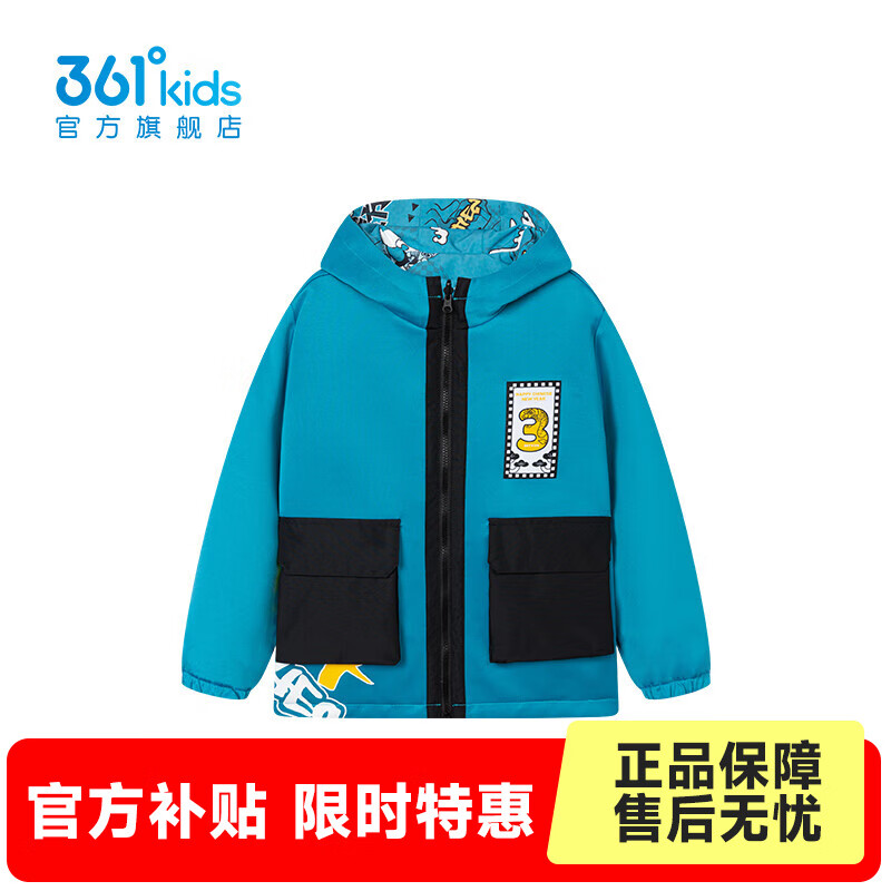 361°【商城同款】童装男童两面穿外套年春季新款小童外套 低调蓝 130