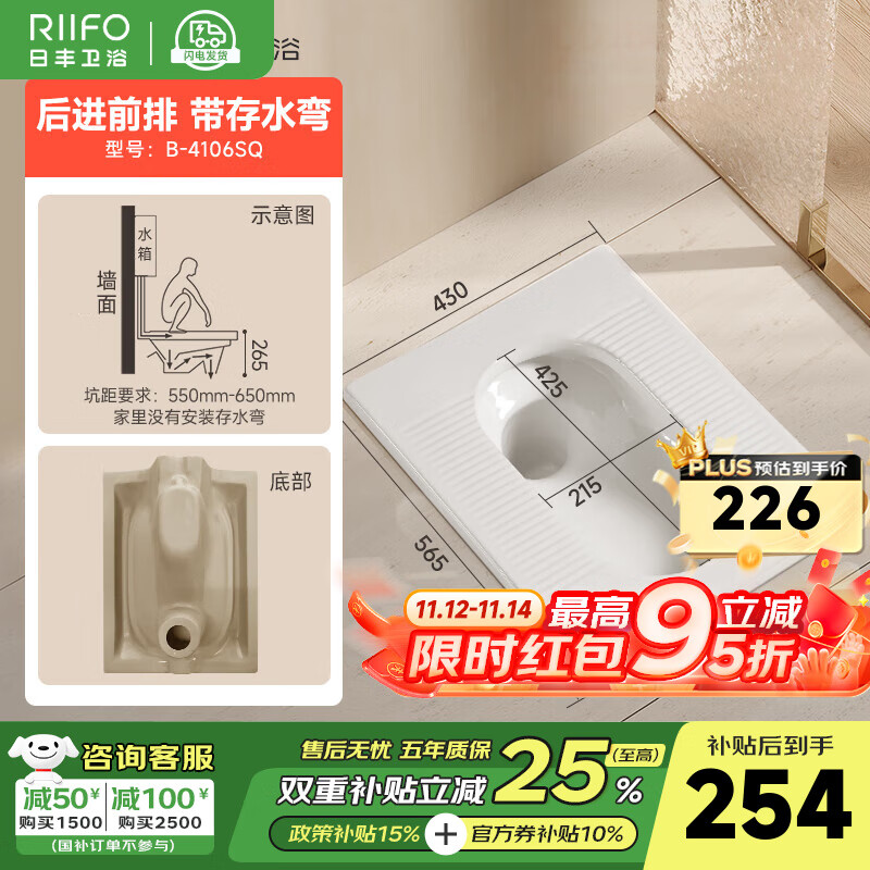 �շ���ԡ�ױ�����װ �����ײ޶׿� �����մɴ���ˮ������ A����ױ���-����ˮ�� 212Ԫ